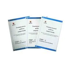 Универсальный шаблон радиографа УШР-2