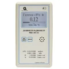 Дозиметры МКС-01СА1 в водозащищённом исполнении
