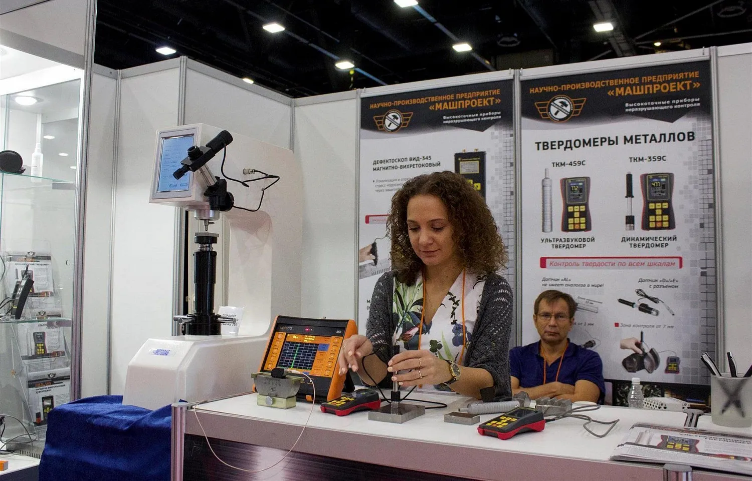 ООО НПП «МАШПРОЕКТ»